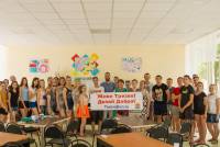 В четверг 30 июня состоялось занятие с пед.составом детского лагеря “Ромашка”